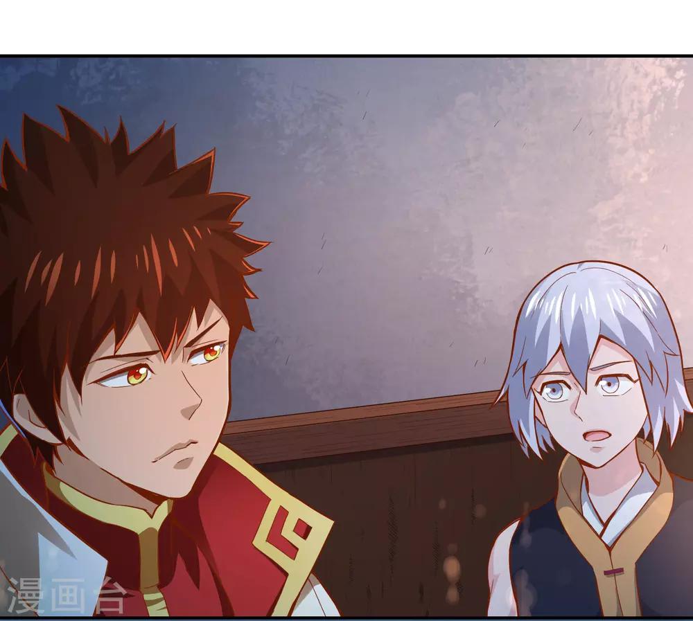 第46话 闹事-第48话