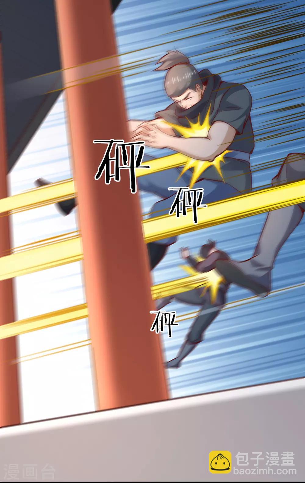 第47话 武灵突显-第50话