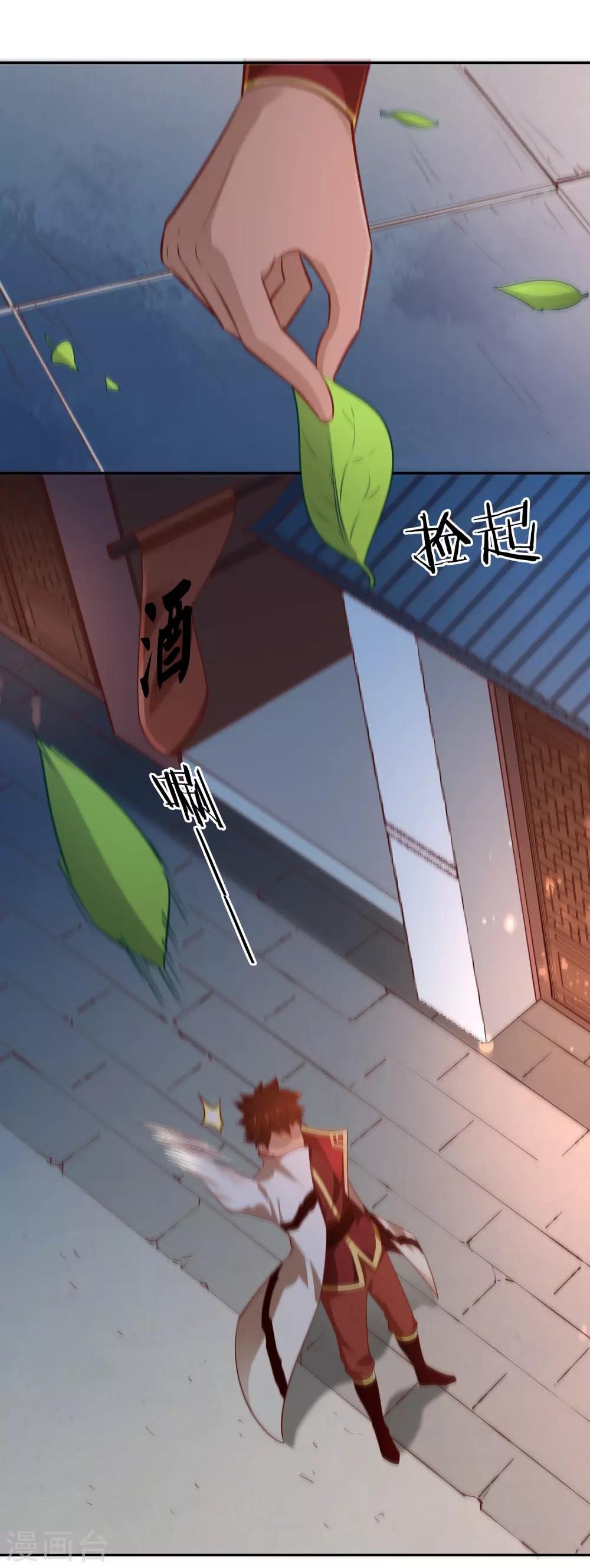 第47话 武灵突显-第50话