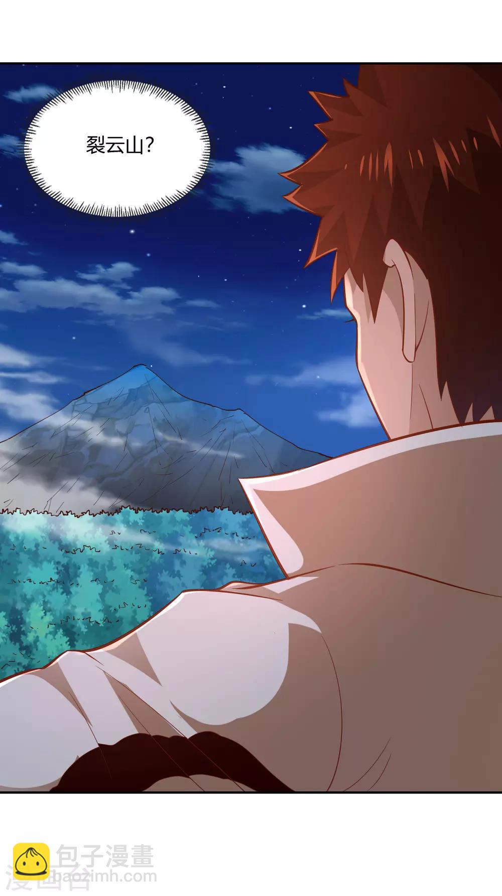 第47话 武灵突显-第50话