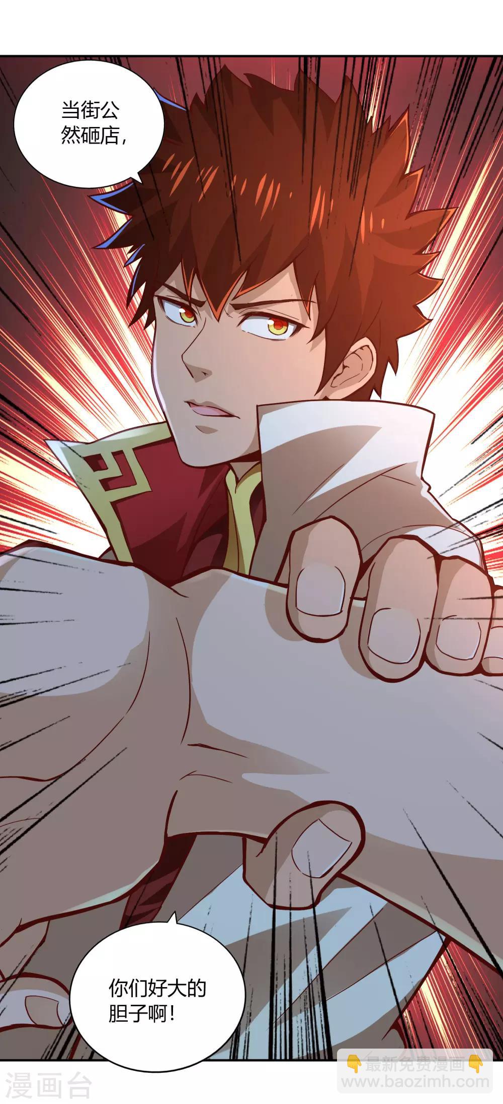 第47话 武灵突显-第50话