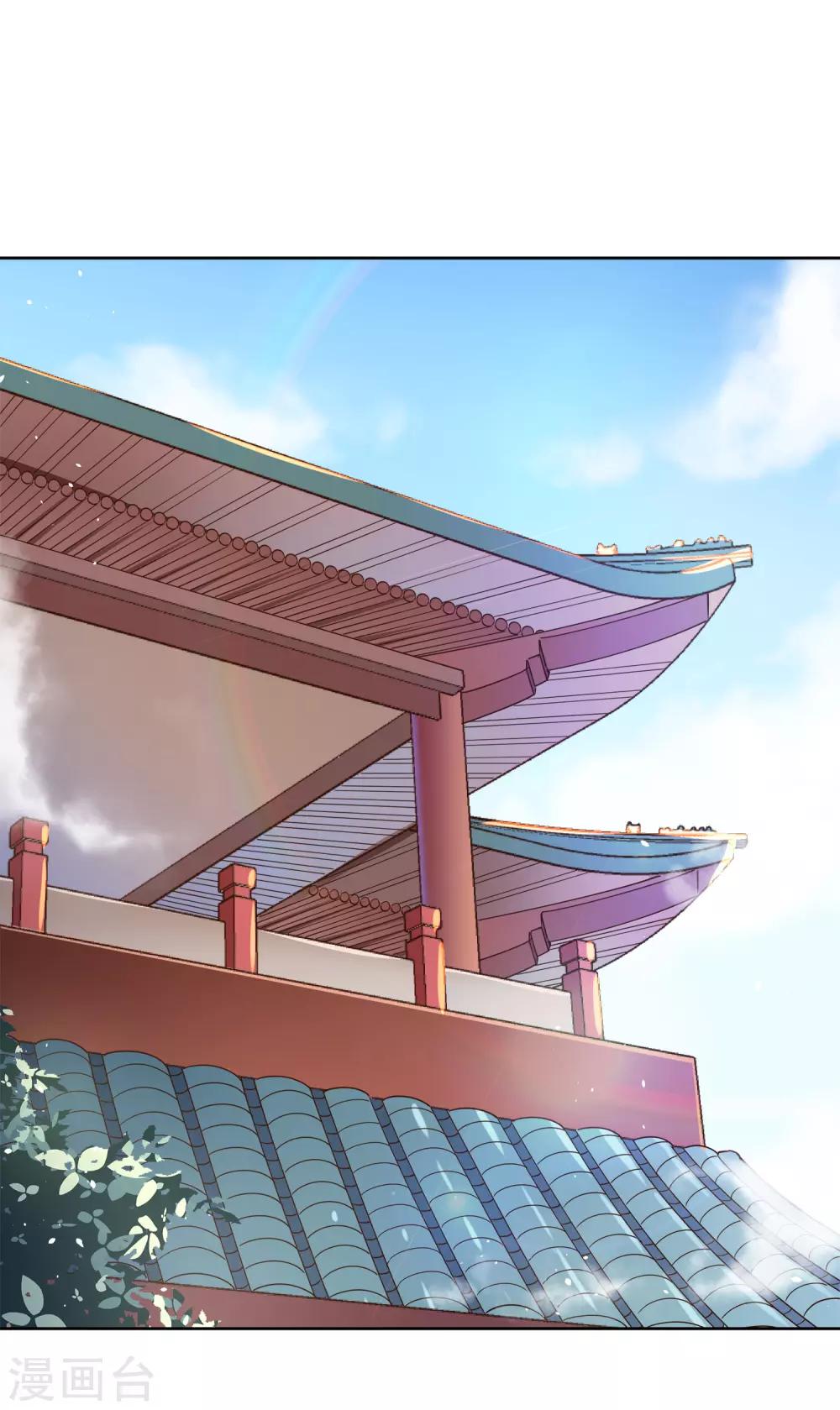 第5话 底气-第6话