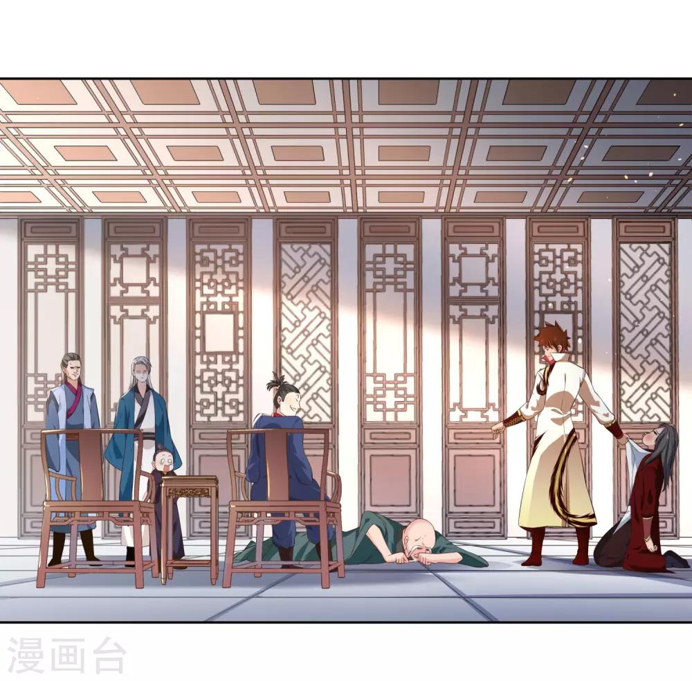 第5话 底气-第6话