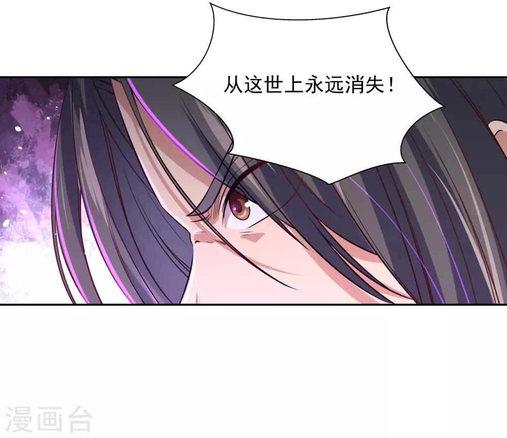 第5话 底气-第6话