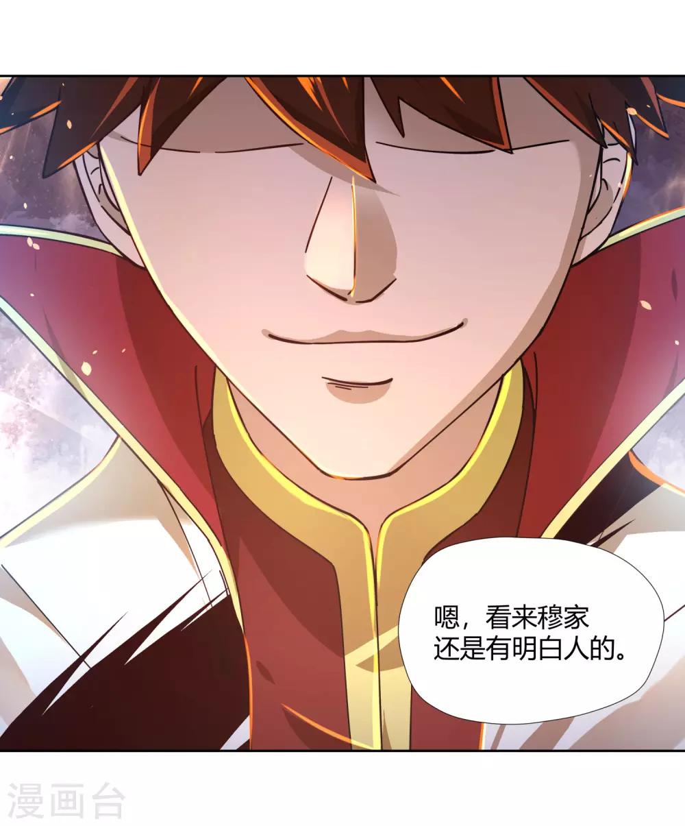 第5话 底气-第6话