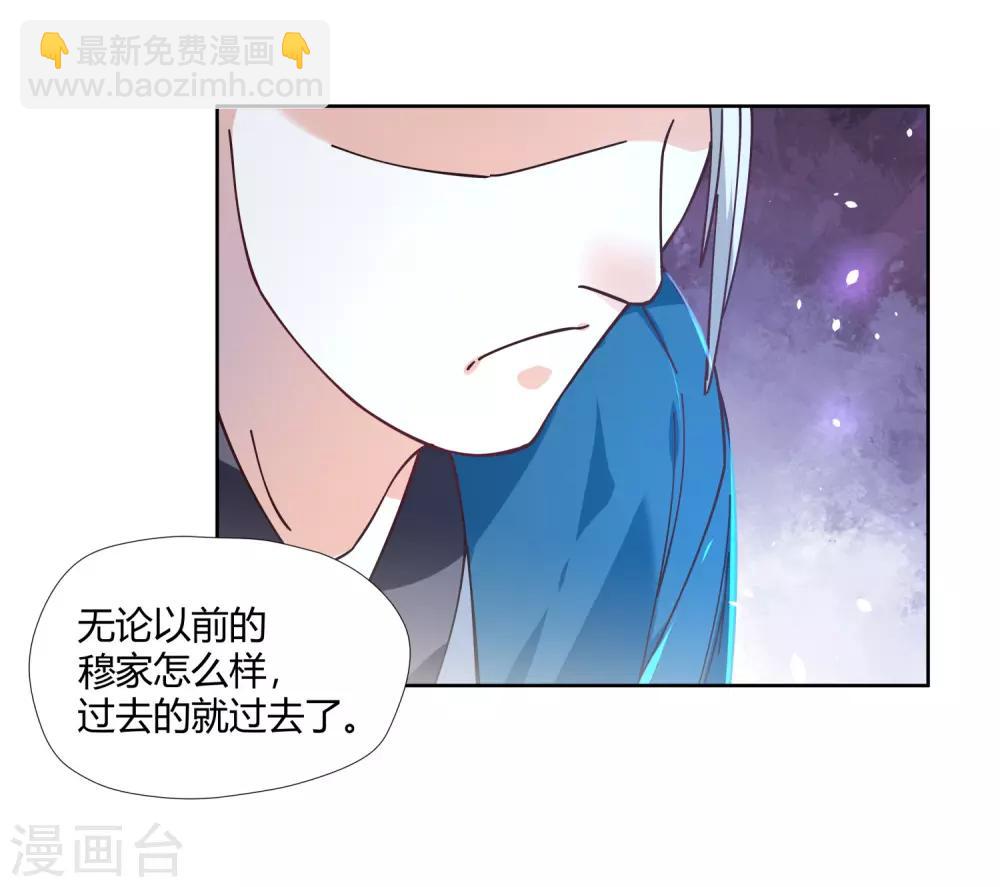 第5话 底气-第6话