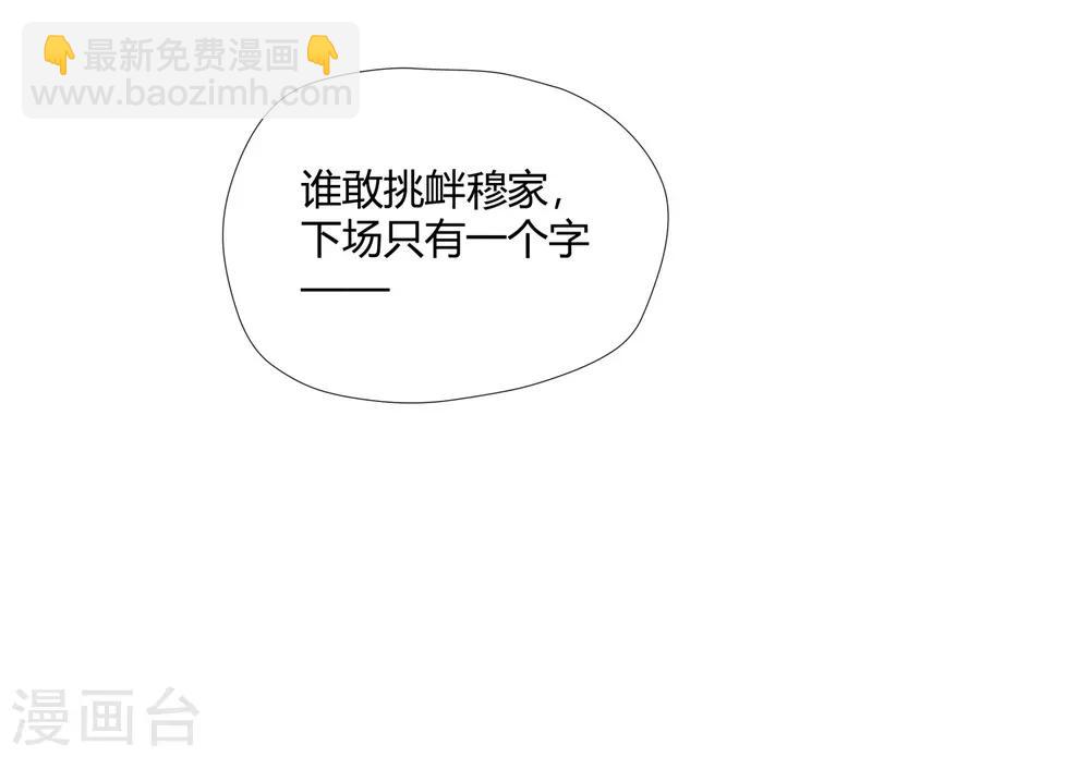 第5话 底气-第6话