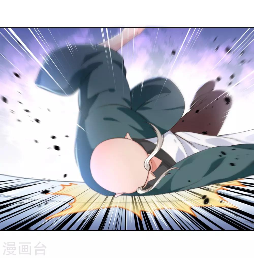 第5话 底气-第6话