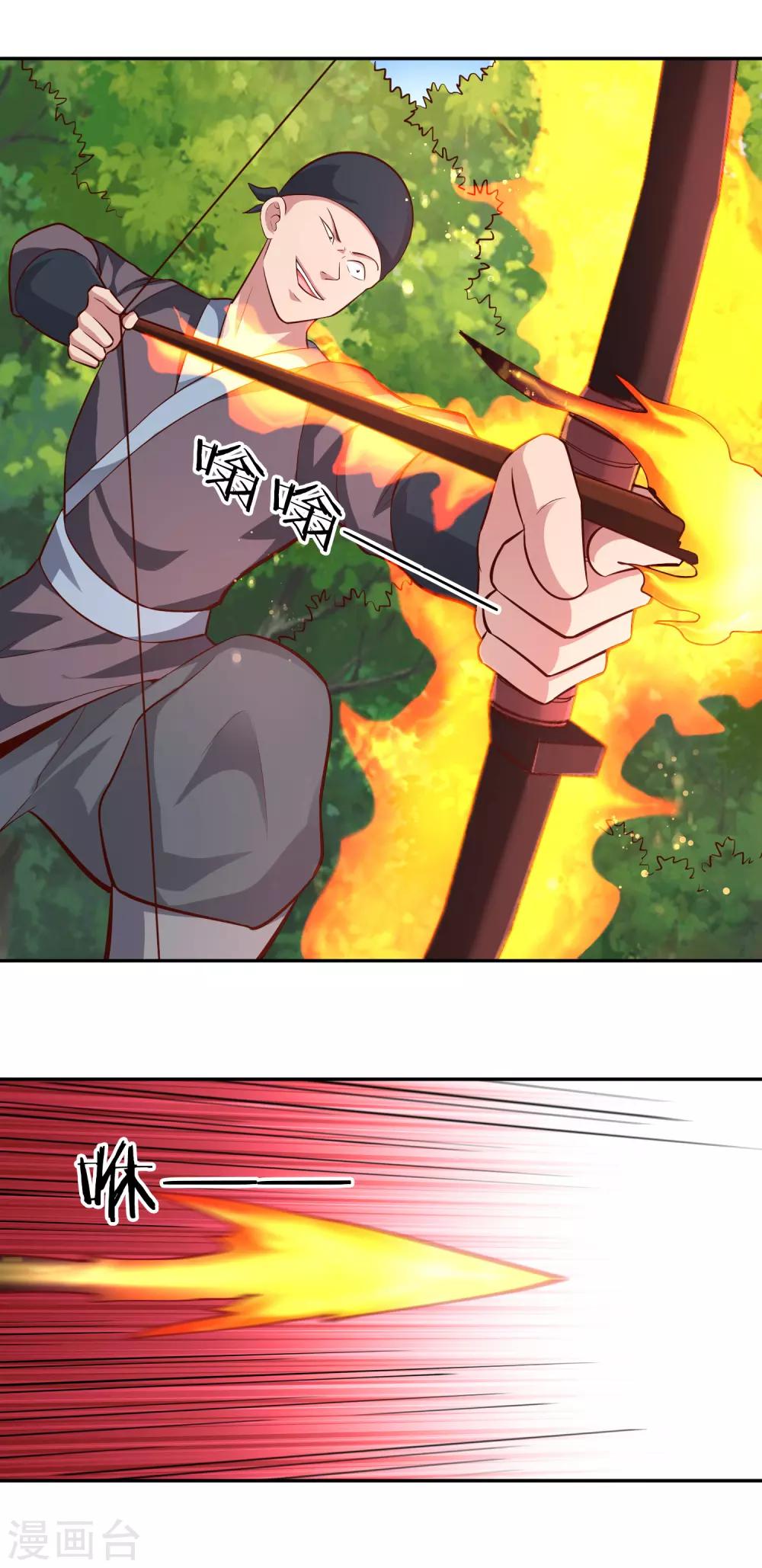 第50话 断剑-第54话