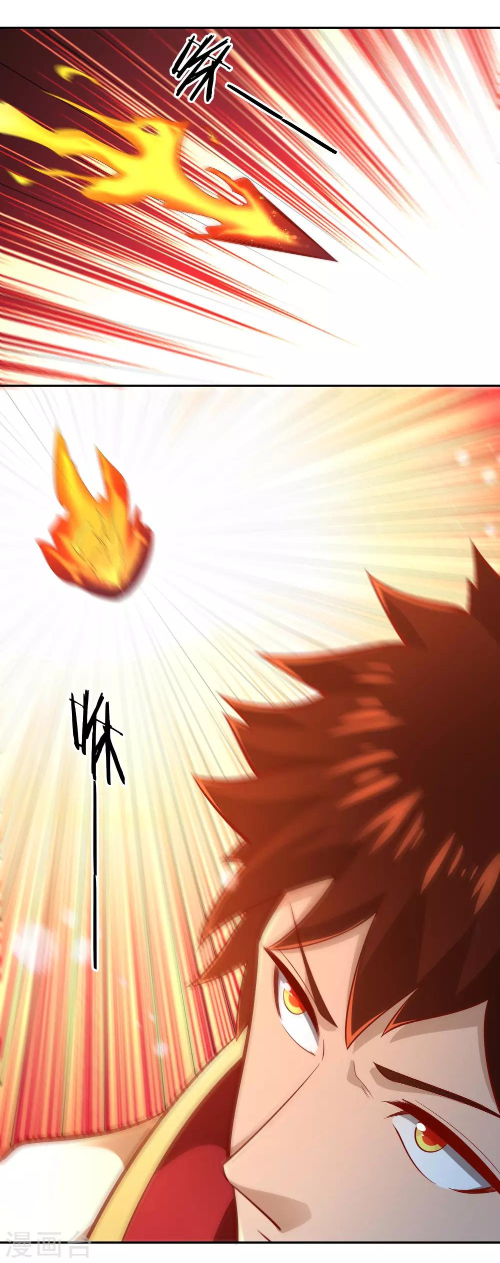 第50话 断剑-第54话