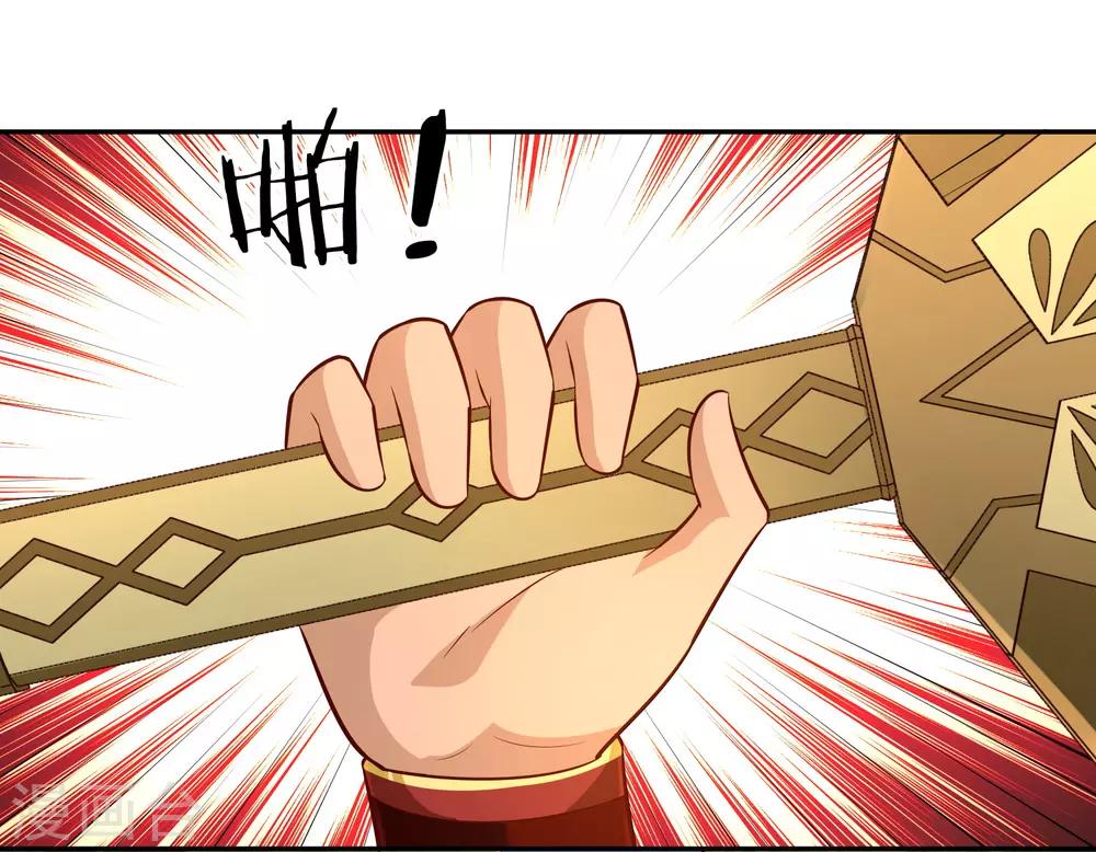 第50话 断剑-第54话