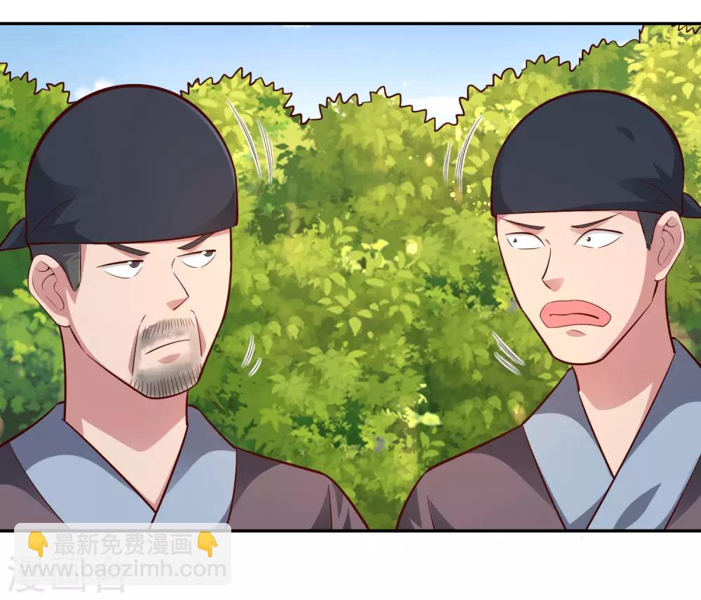 第50话 断剑-第54话