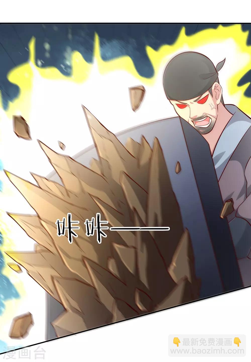 第50话 断剑-第54话