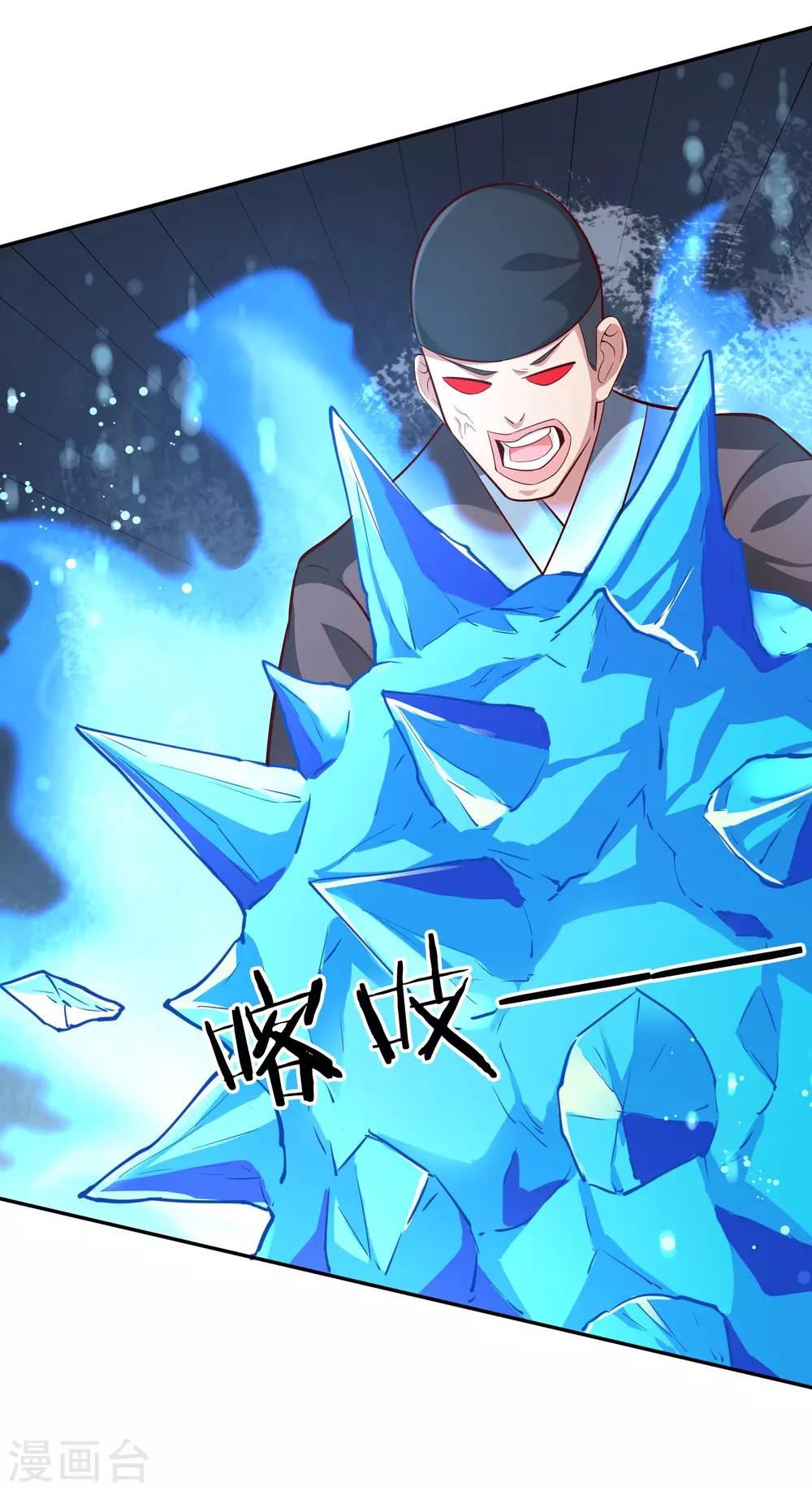 第50话 断剑-第54话