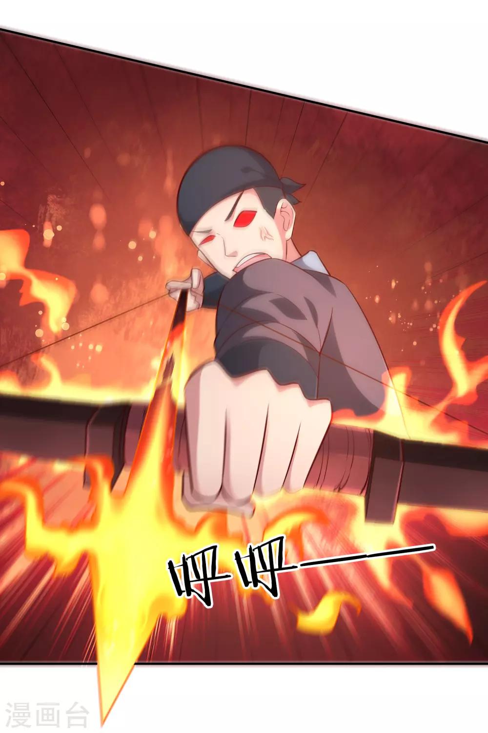 第50话 断剑-第54话