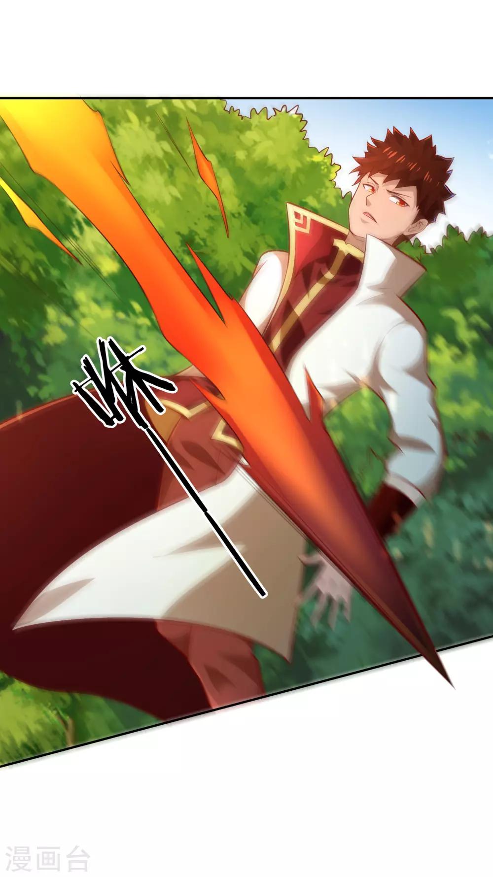 第50话 断剑-第54话