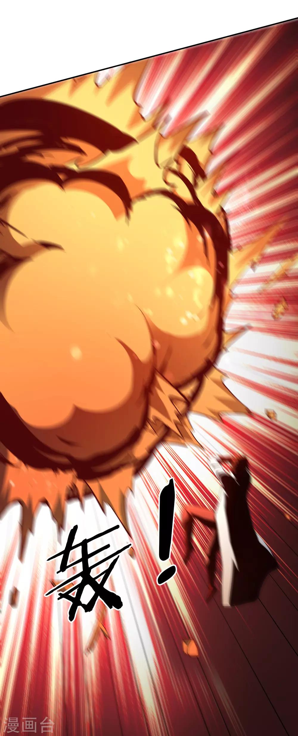 第50话 断剑-第54话