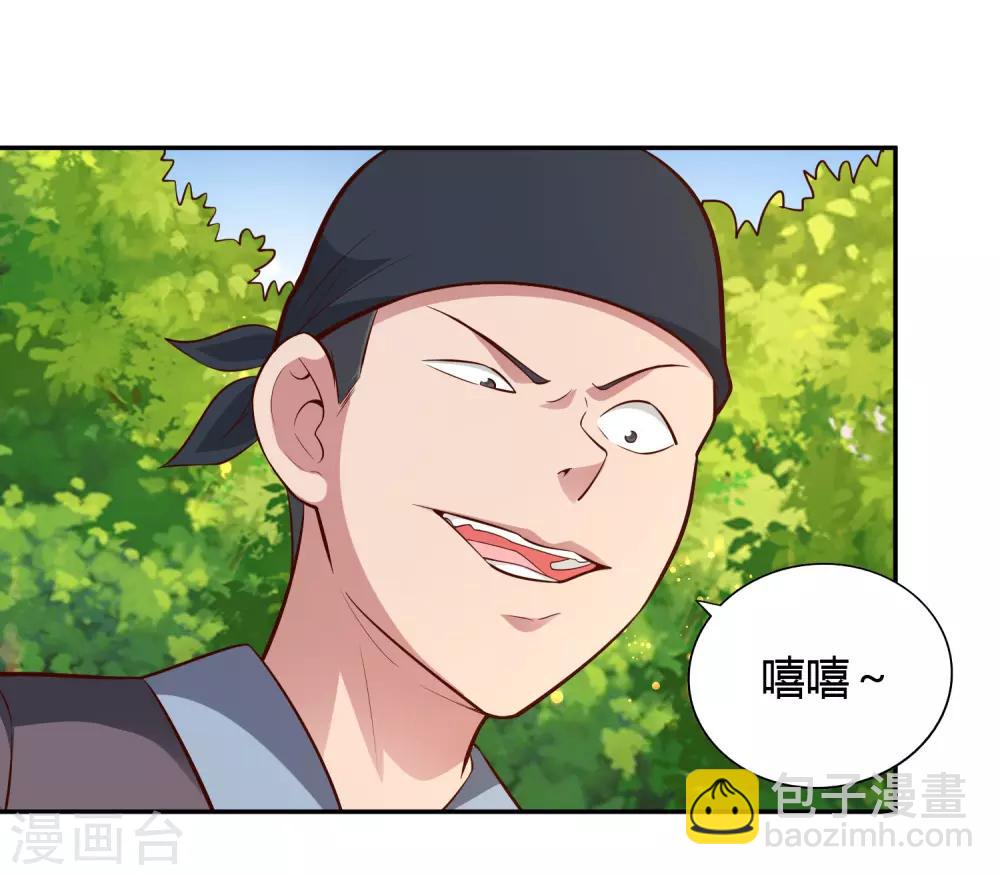 第50话 断剑-第54话