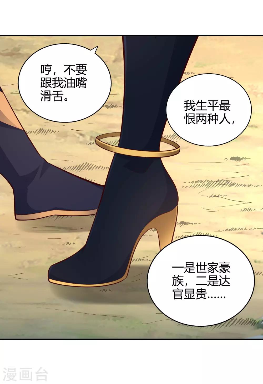 第52话 信号-第56话