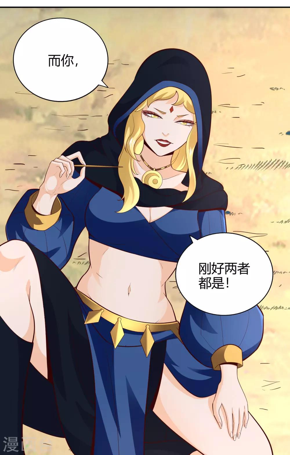 第52话 信号-第56话