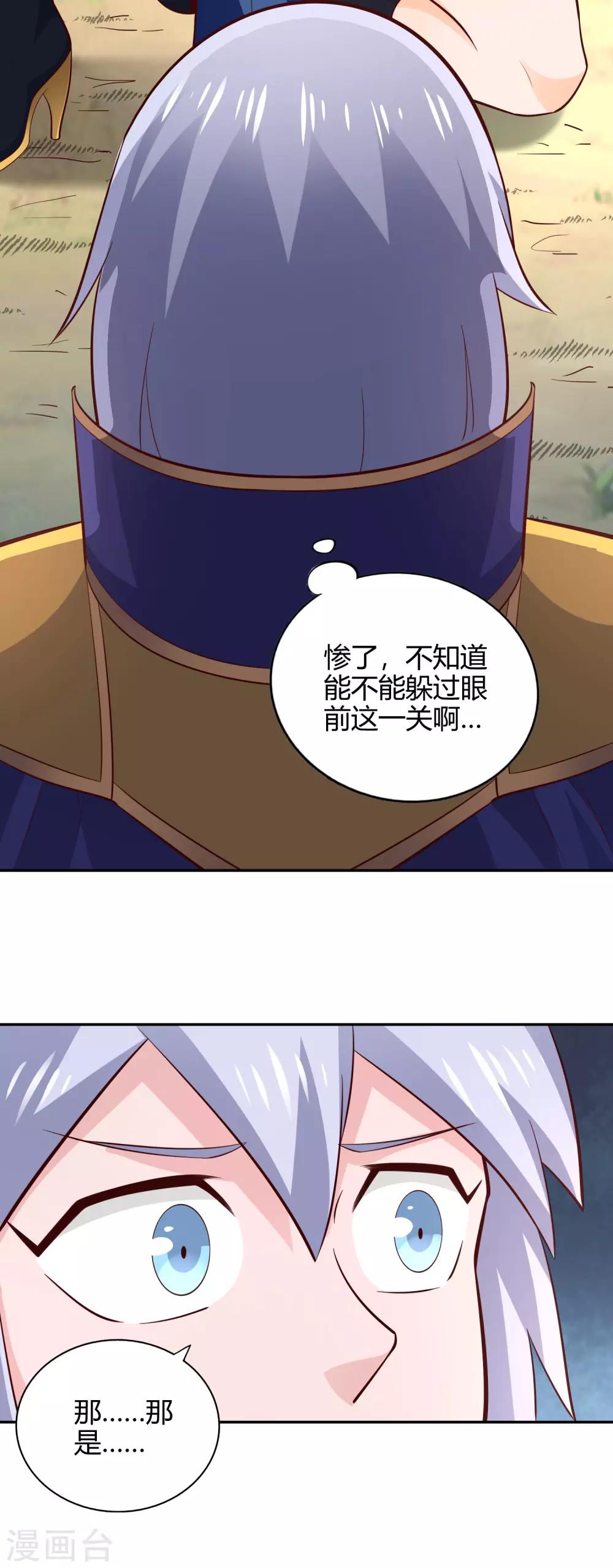 第52话 信号-第56话