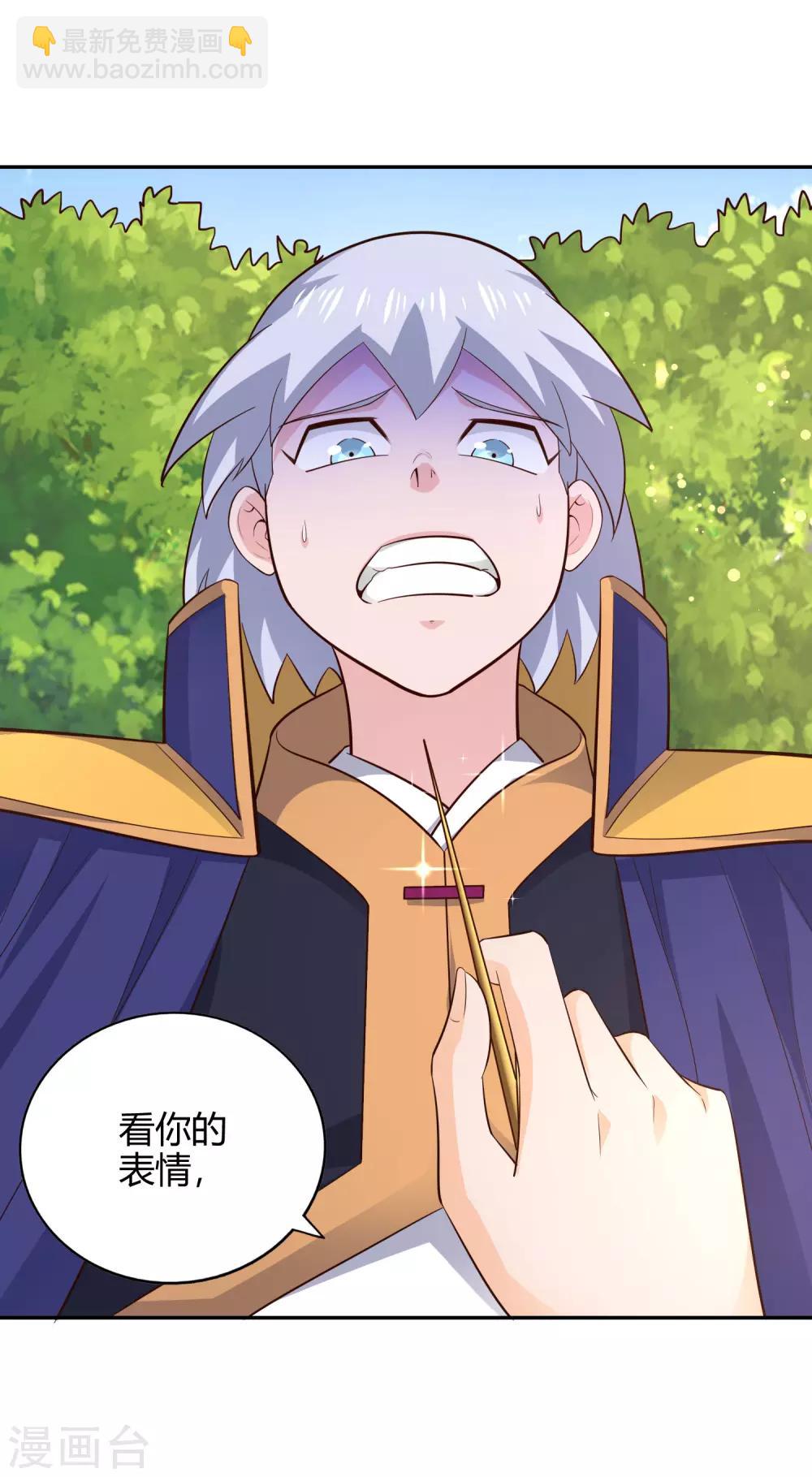 第52话 信号-第56话