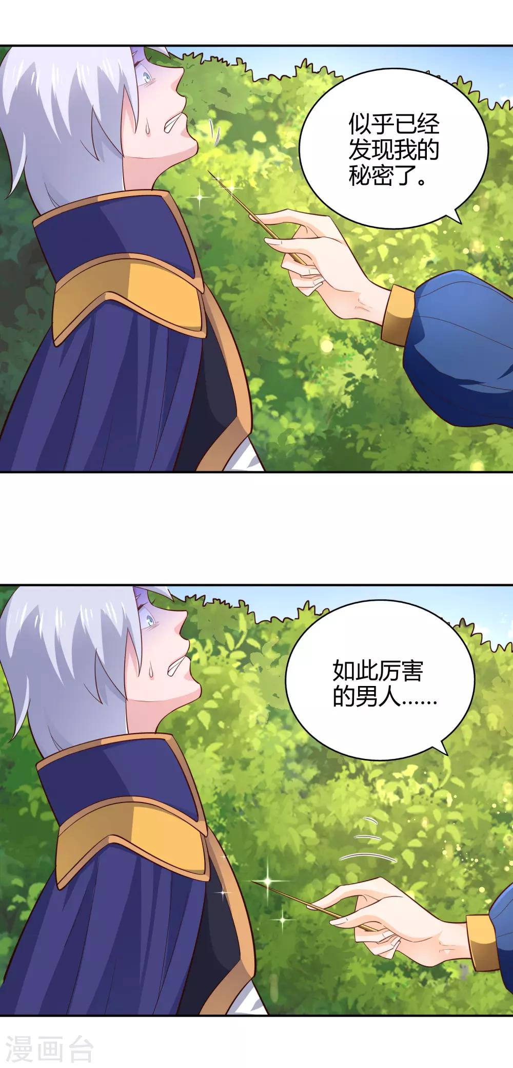 第52话 信号-第56话