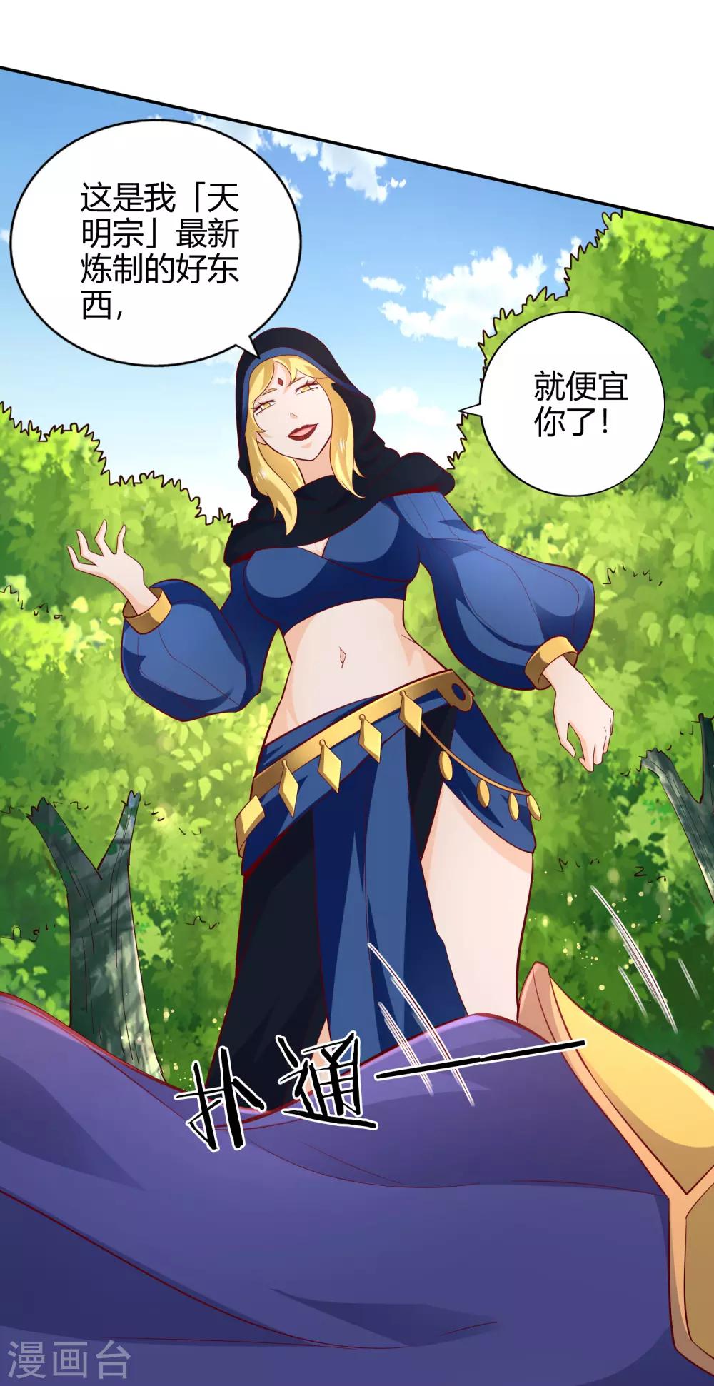 第52话 信号-第56话