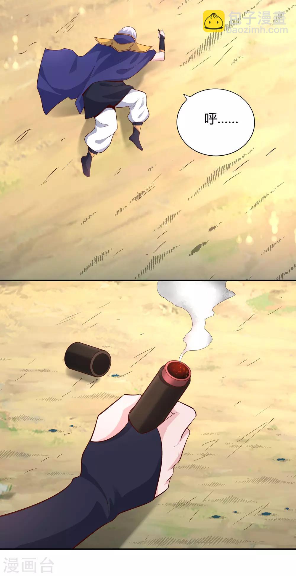 第52话 信号-第56话