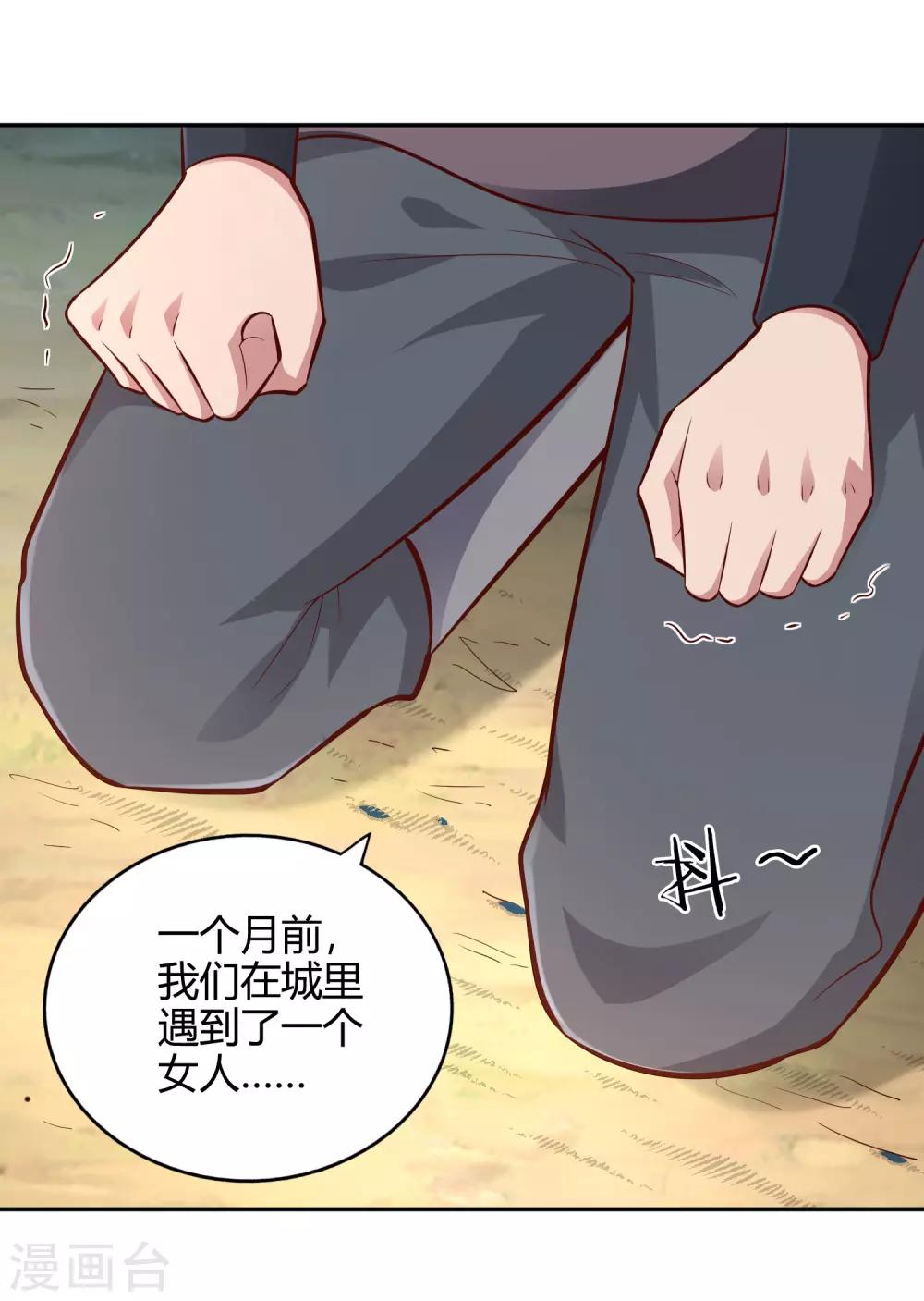 第52话 信号-第56话