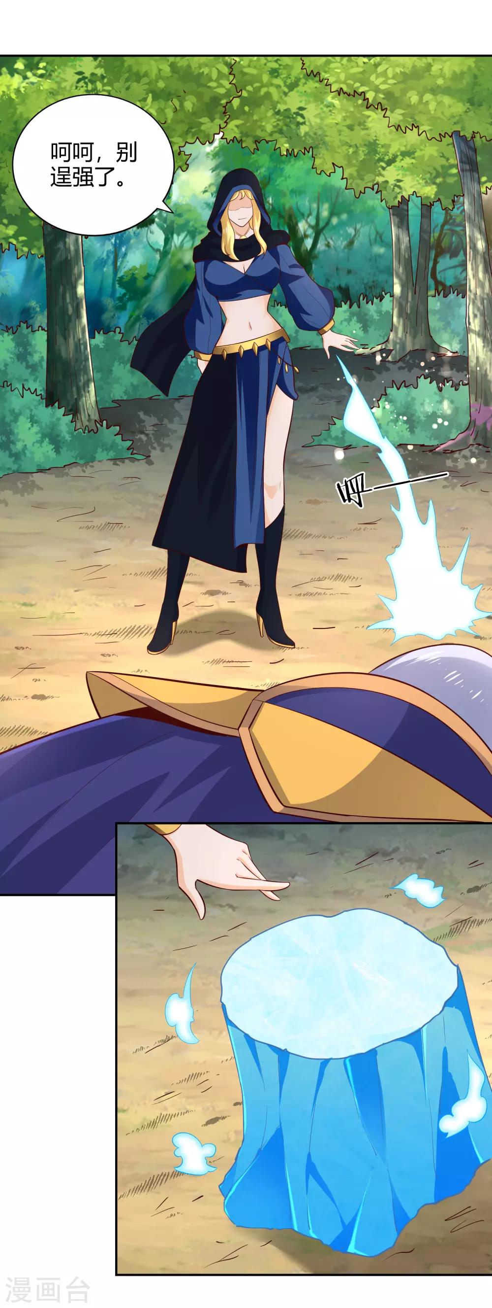 第52话 信号-第56话