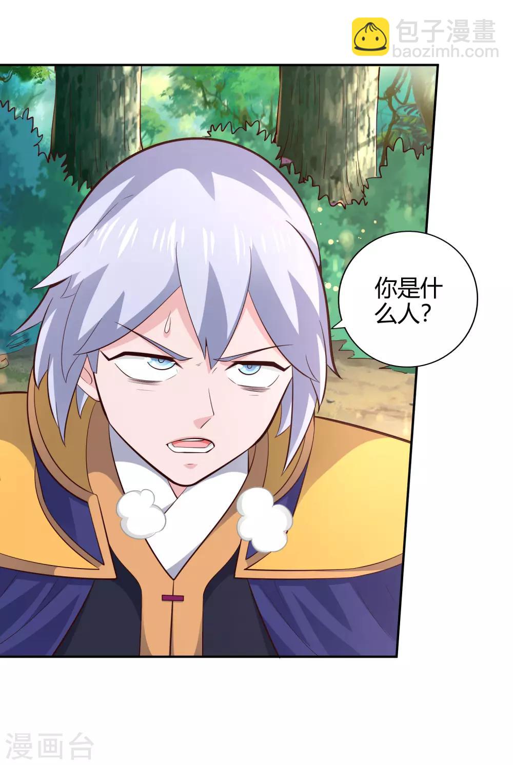 第52话 信号-第56话