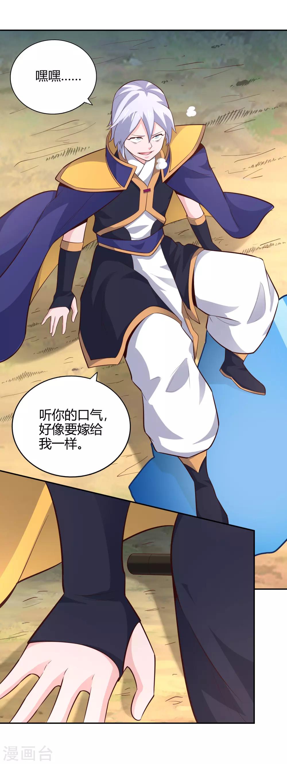 第52话 信号-第56话