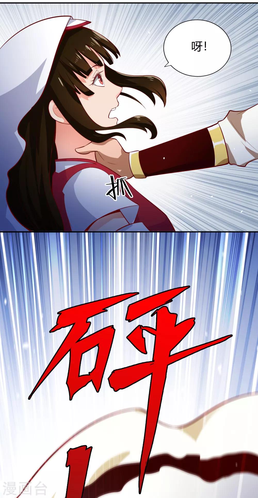 第56话 琴川-第60话