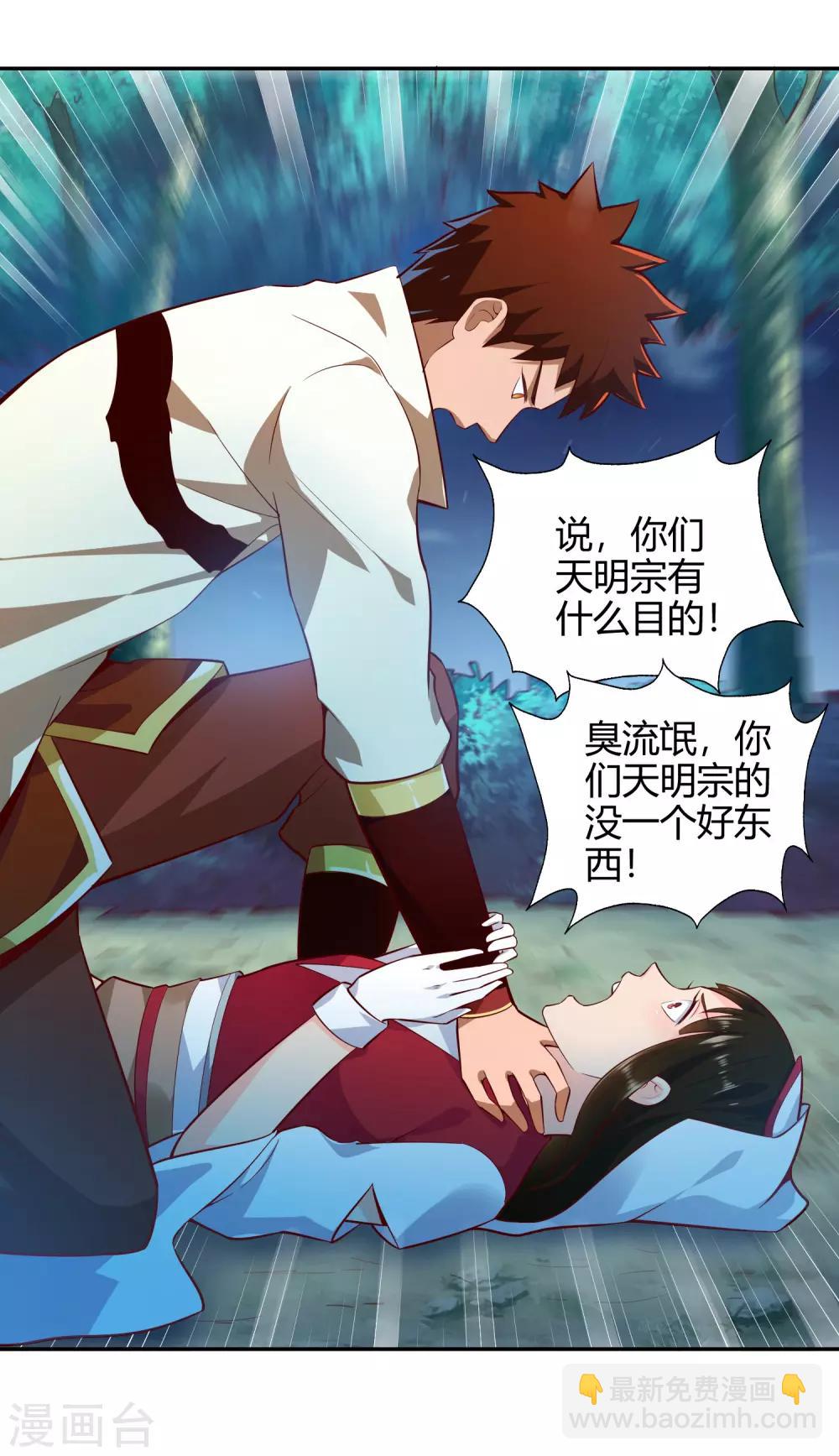 第56话 琴川-第60话