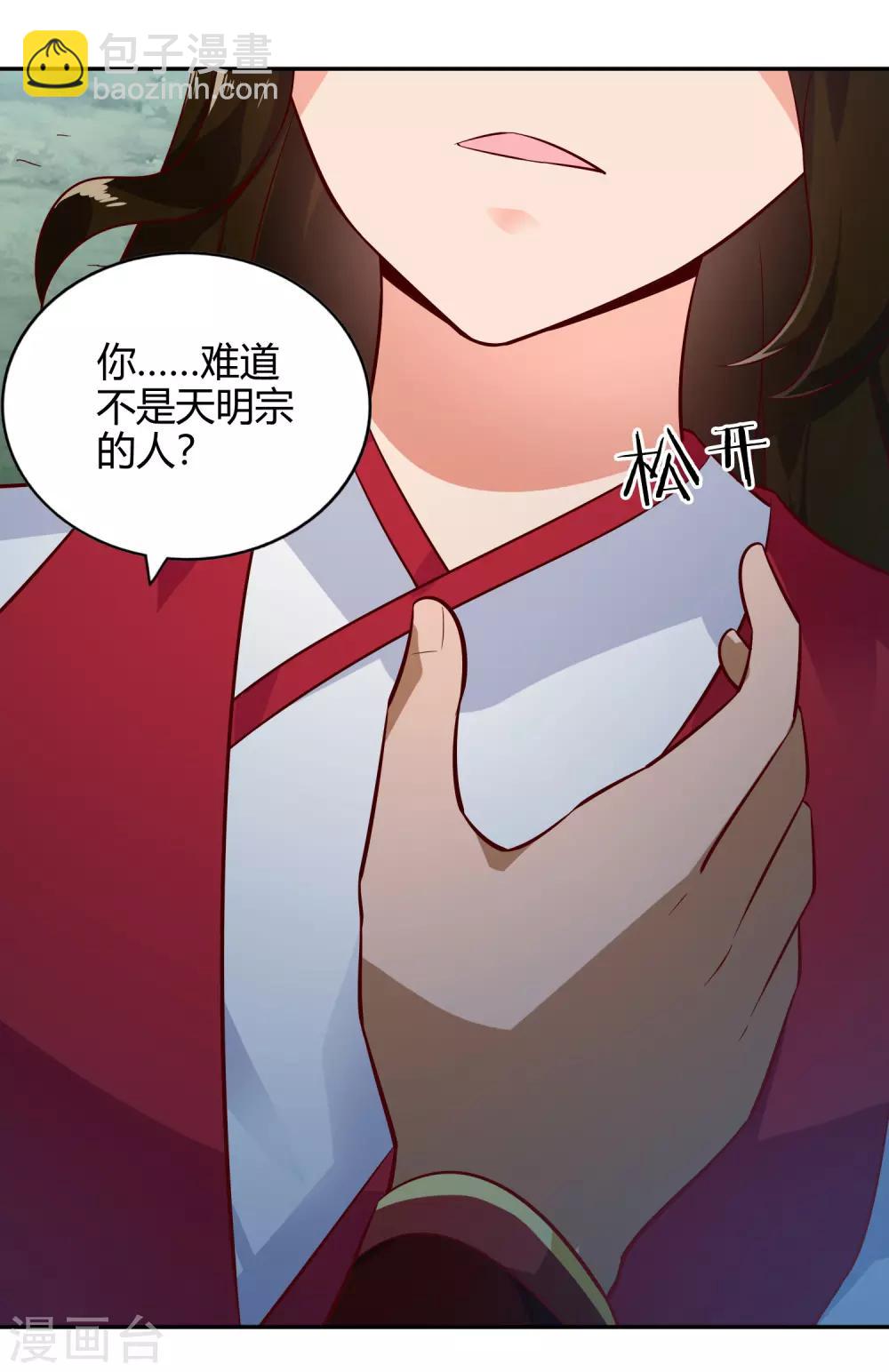 第56话 琴川-第60话