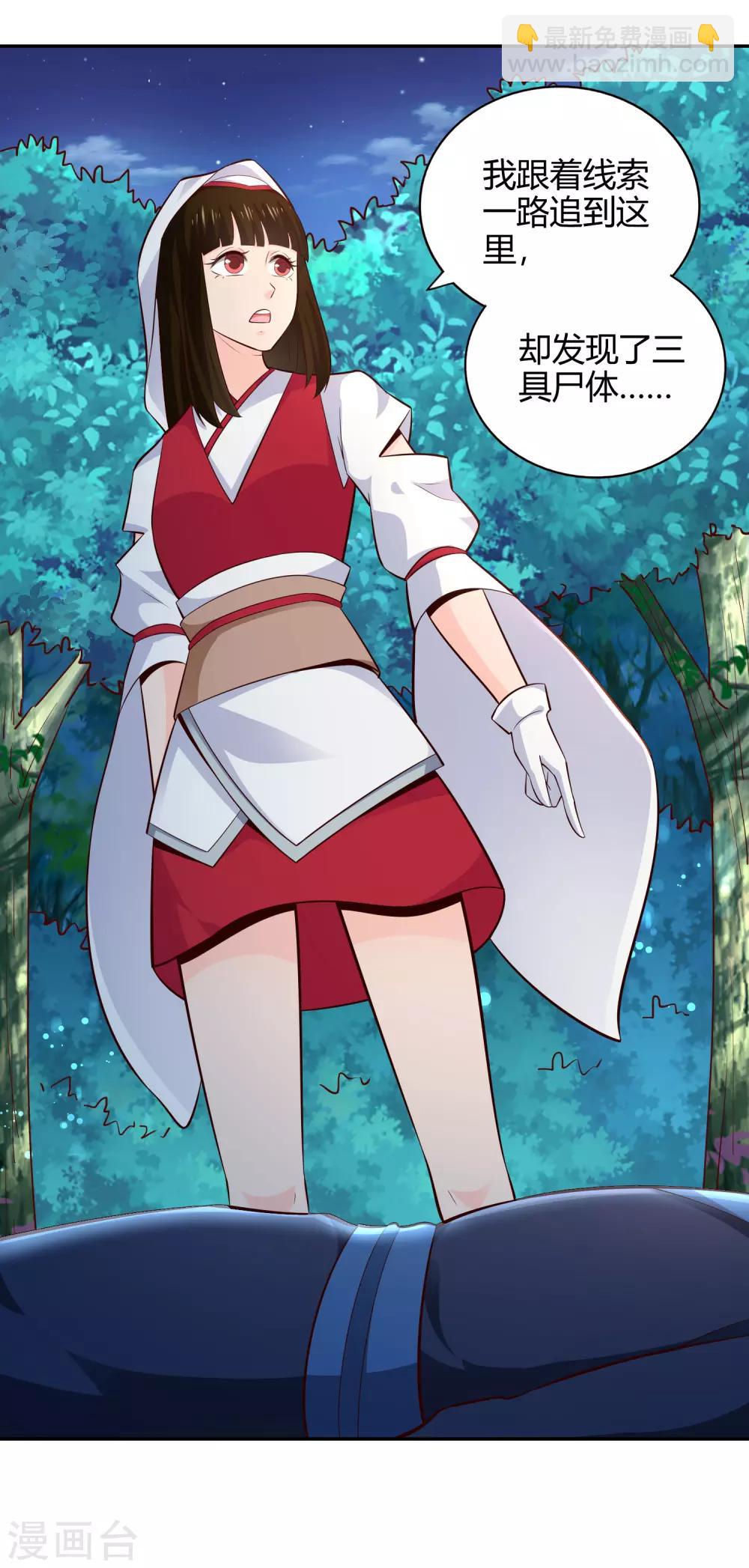 第56话 琴川-第60话