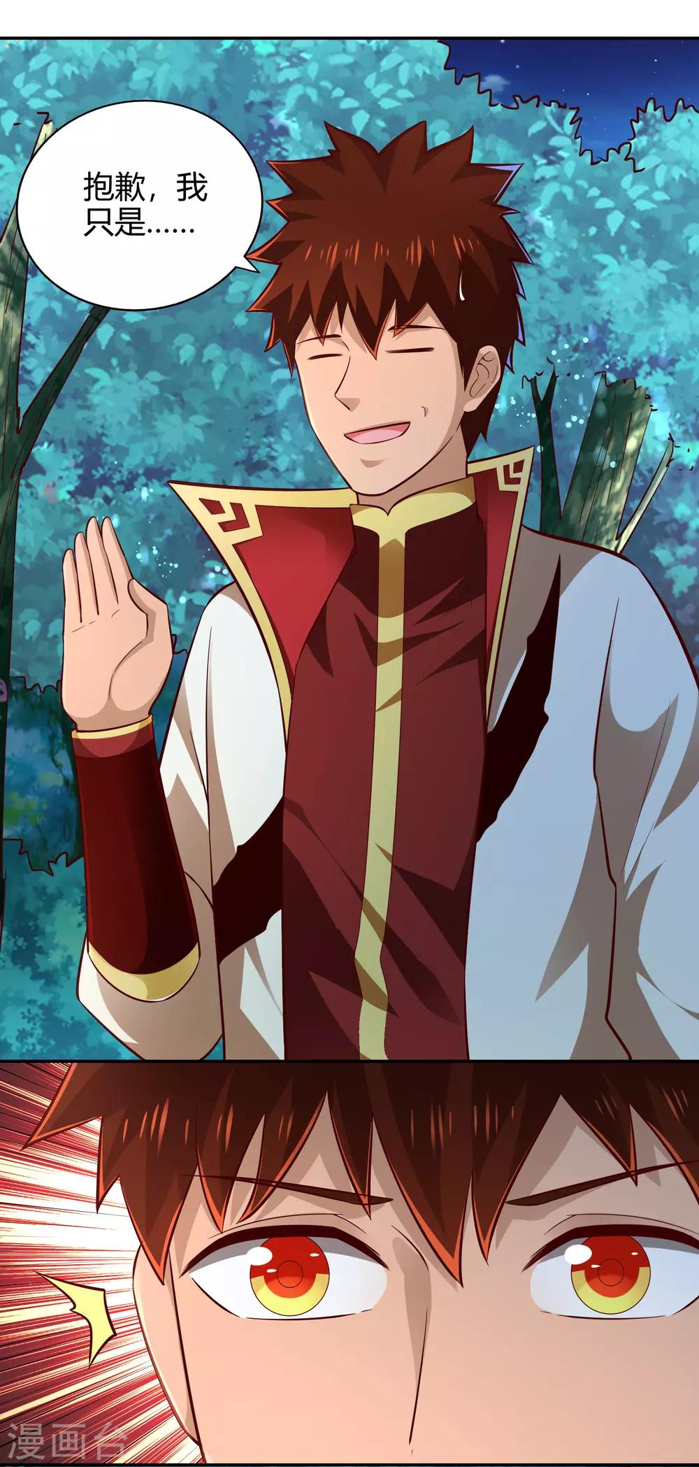 第56话 琴川-第60话