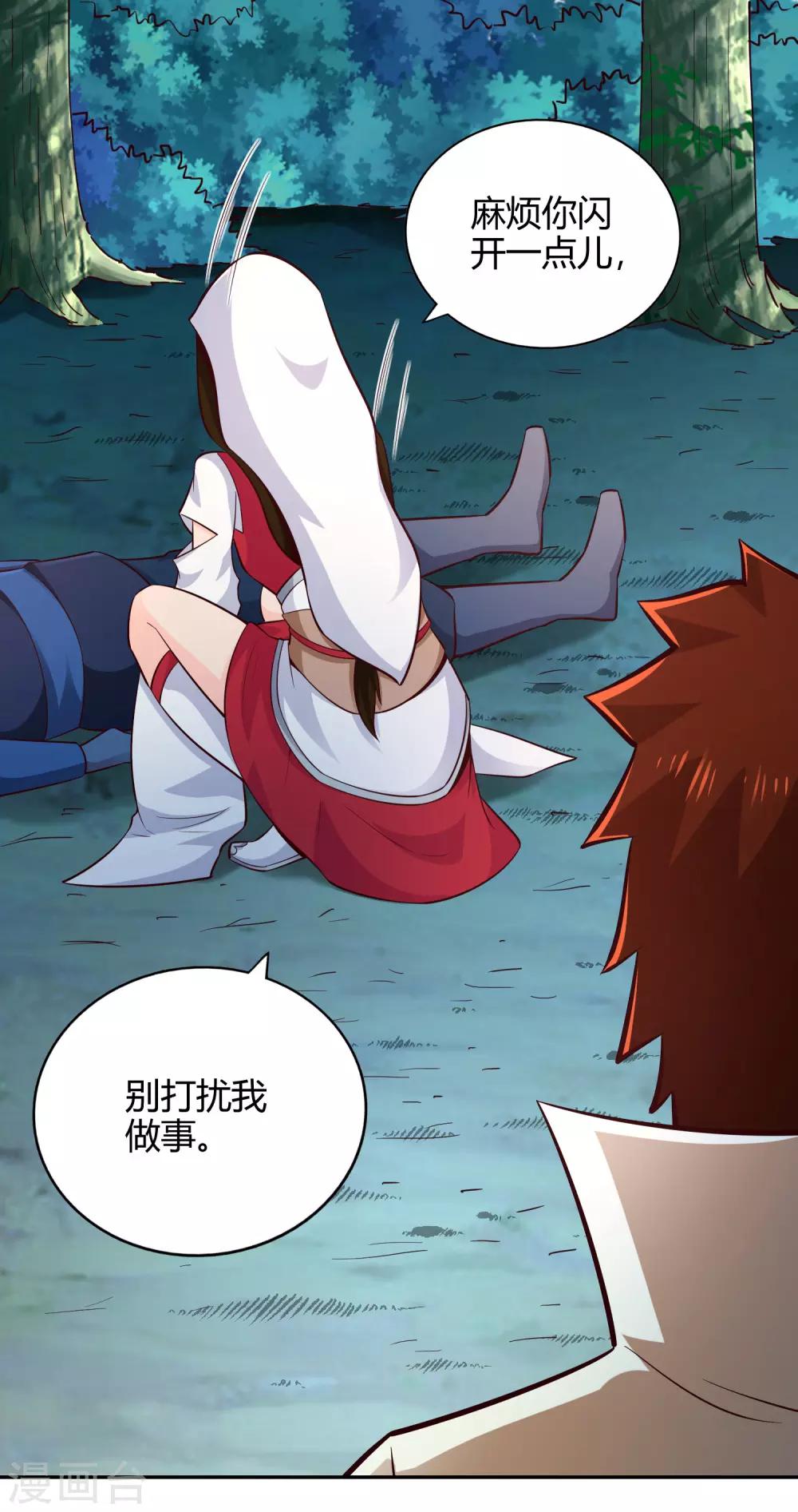 第56话 琴川-第60话