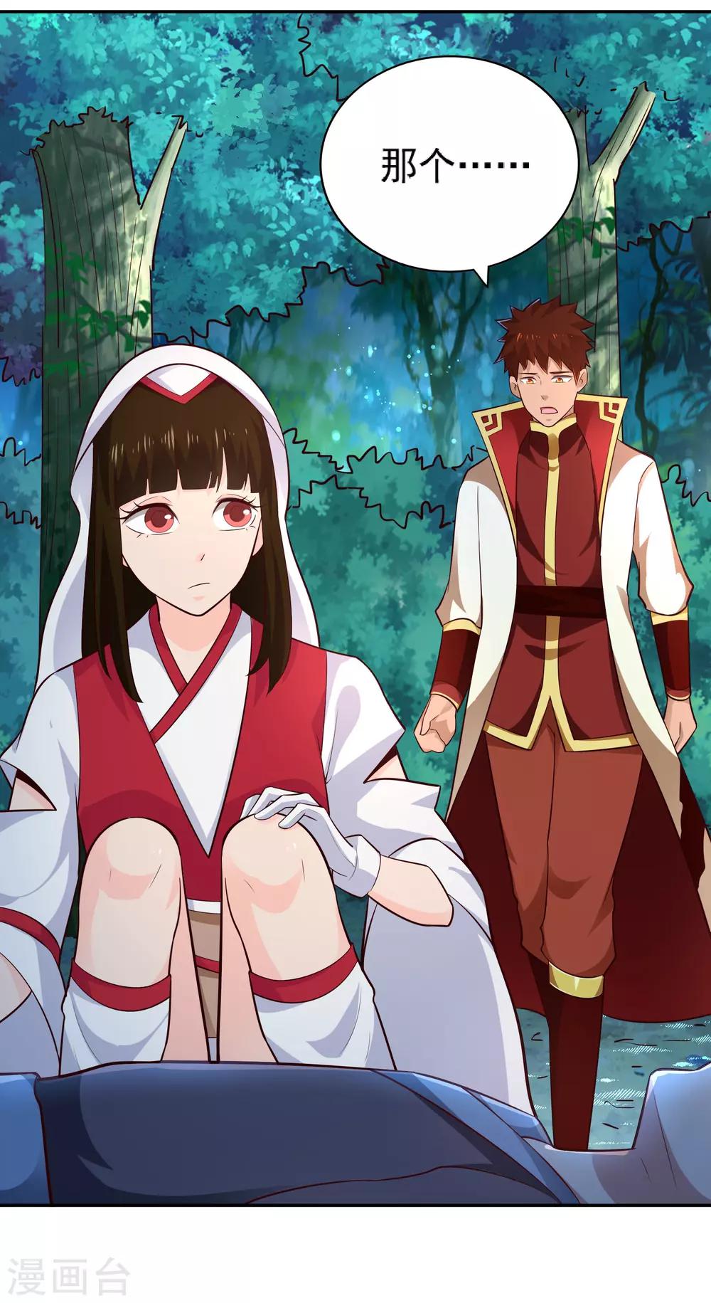 第56话 琴川-第60话