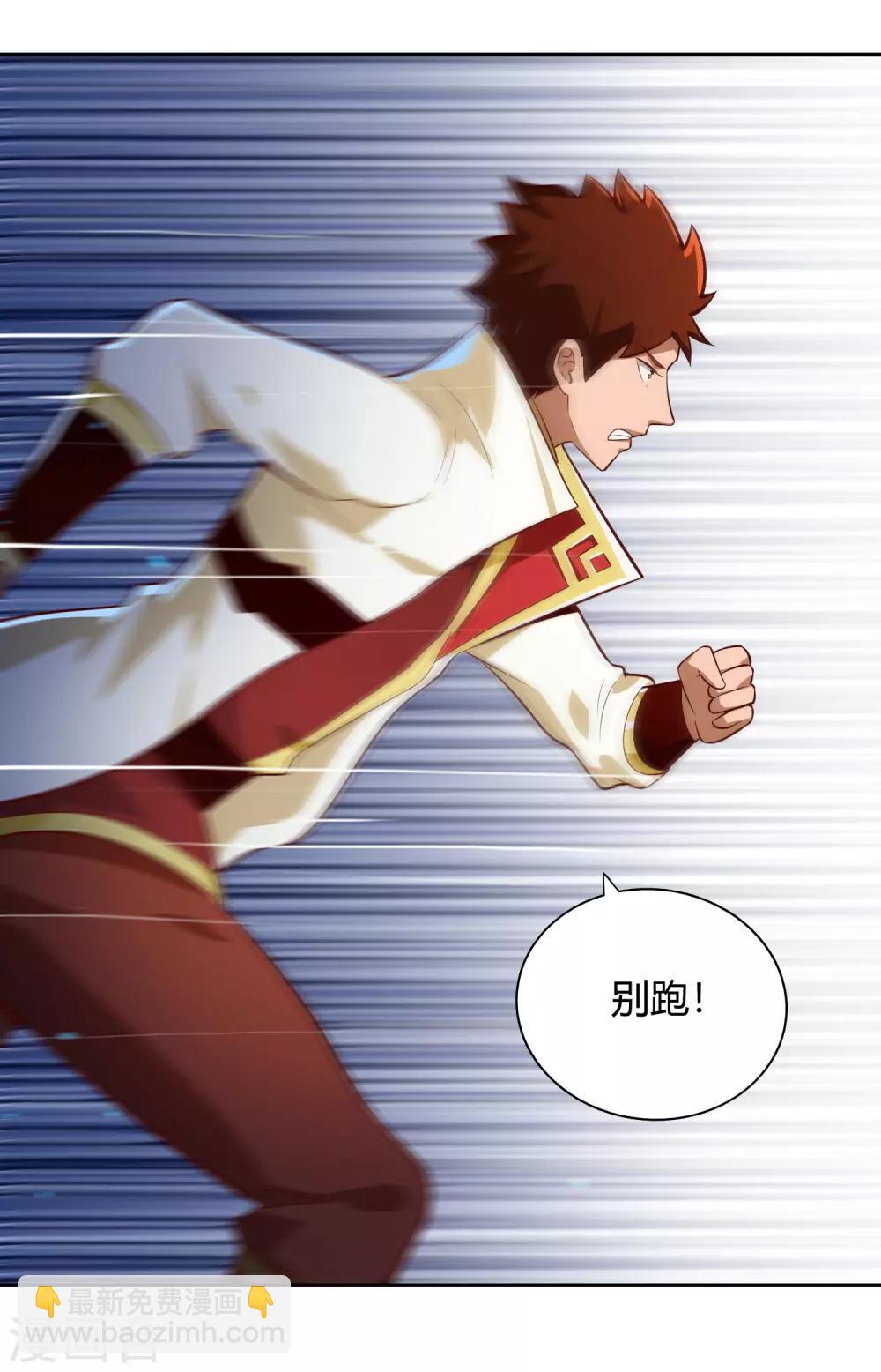 第56话 琴川-第60话