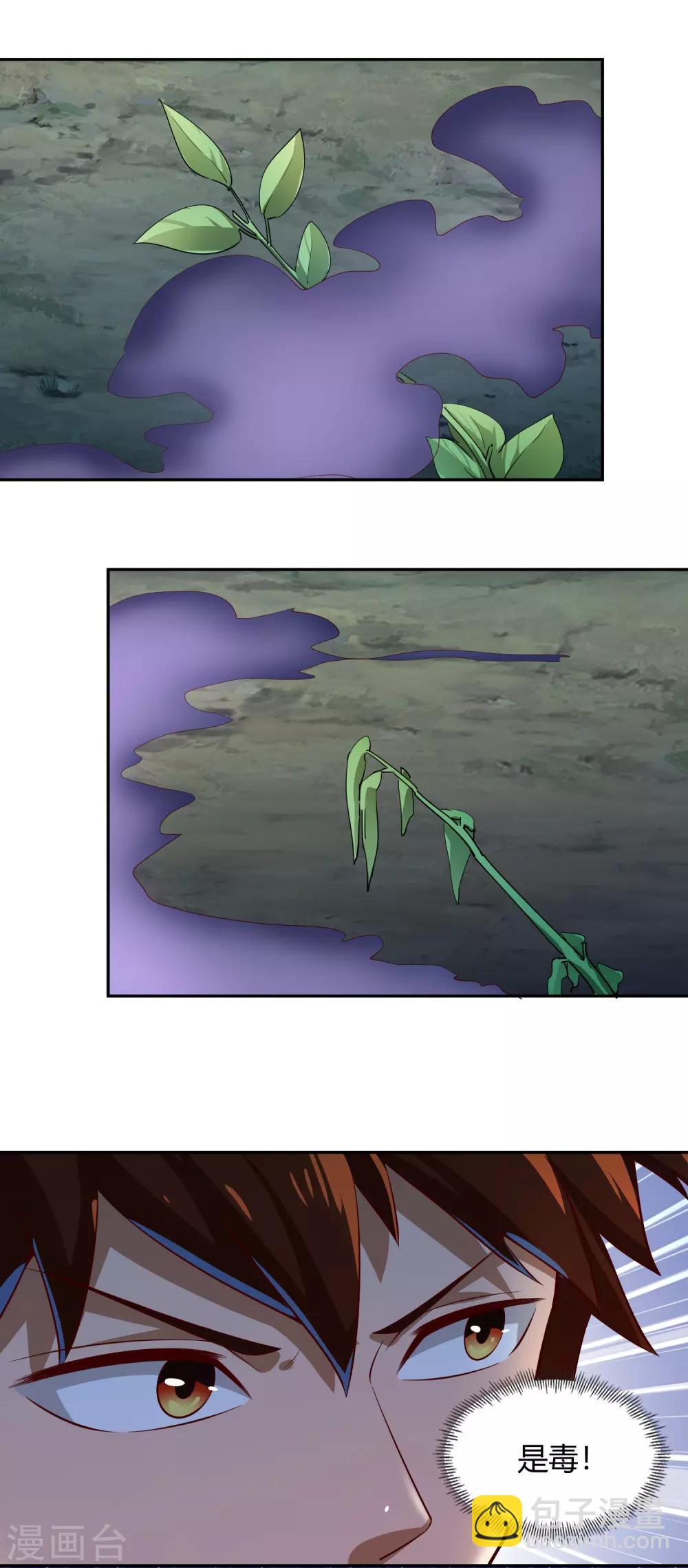 第56话 琴川-第60话