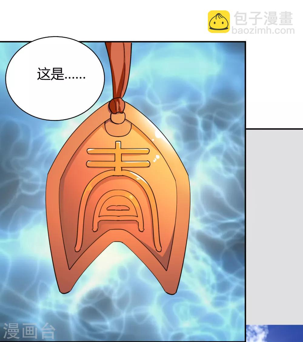 第58话 幽云坊-第62话
