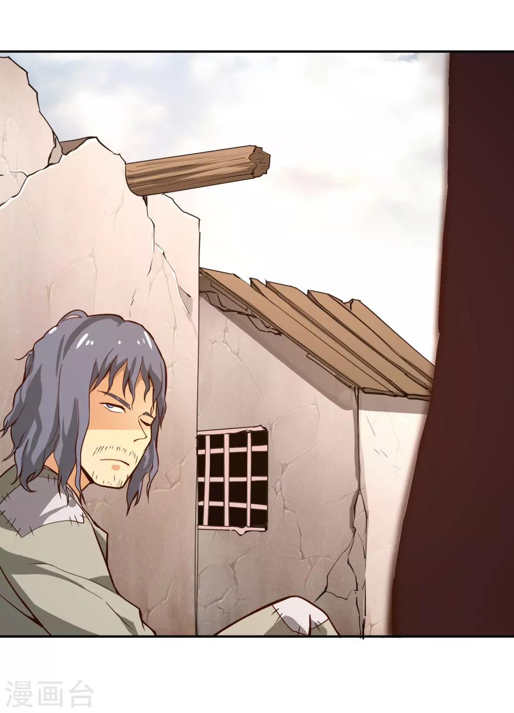 第58话 幽云坊-第62话