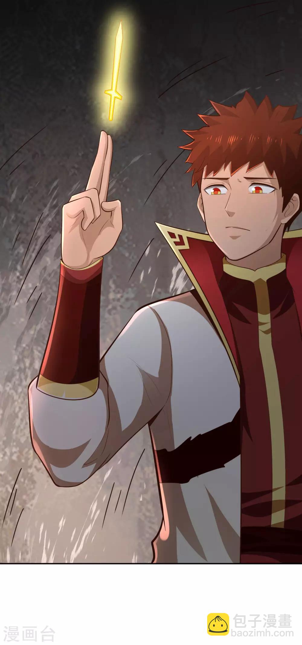 第61话 井下之刀-第66话