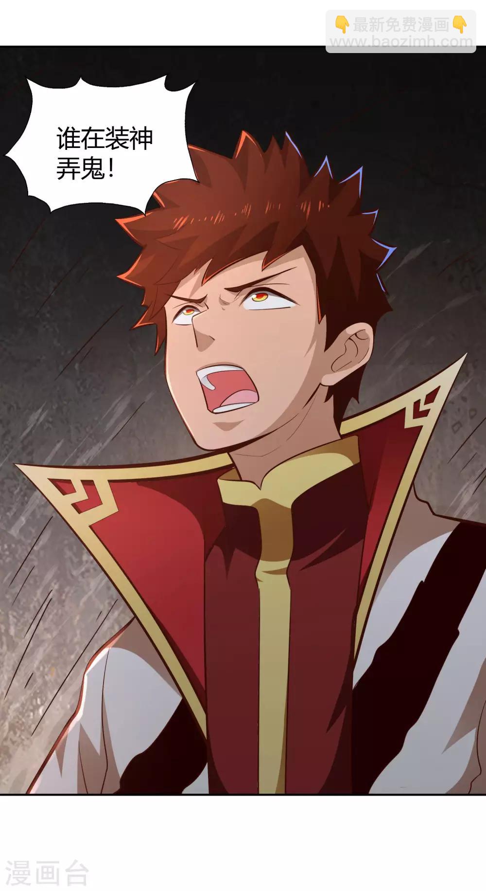 第61话 井下之刀-第66话