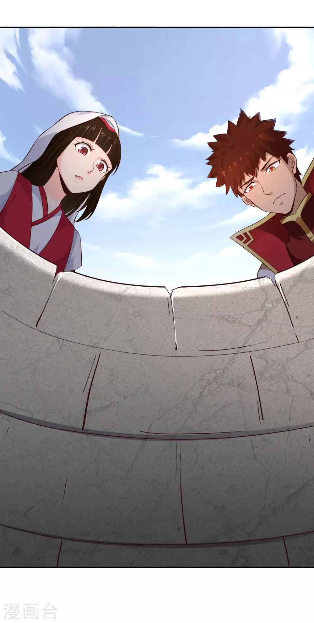 第61话 井下之刀-第66话