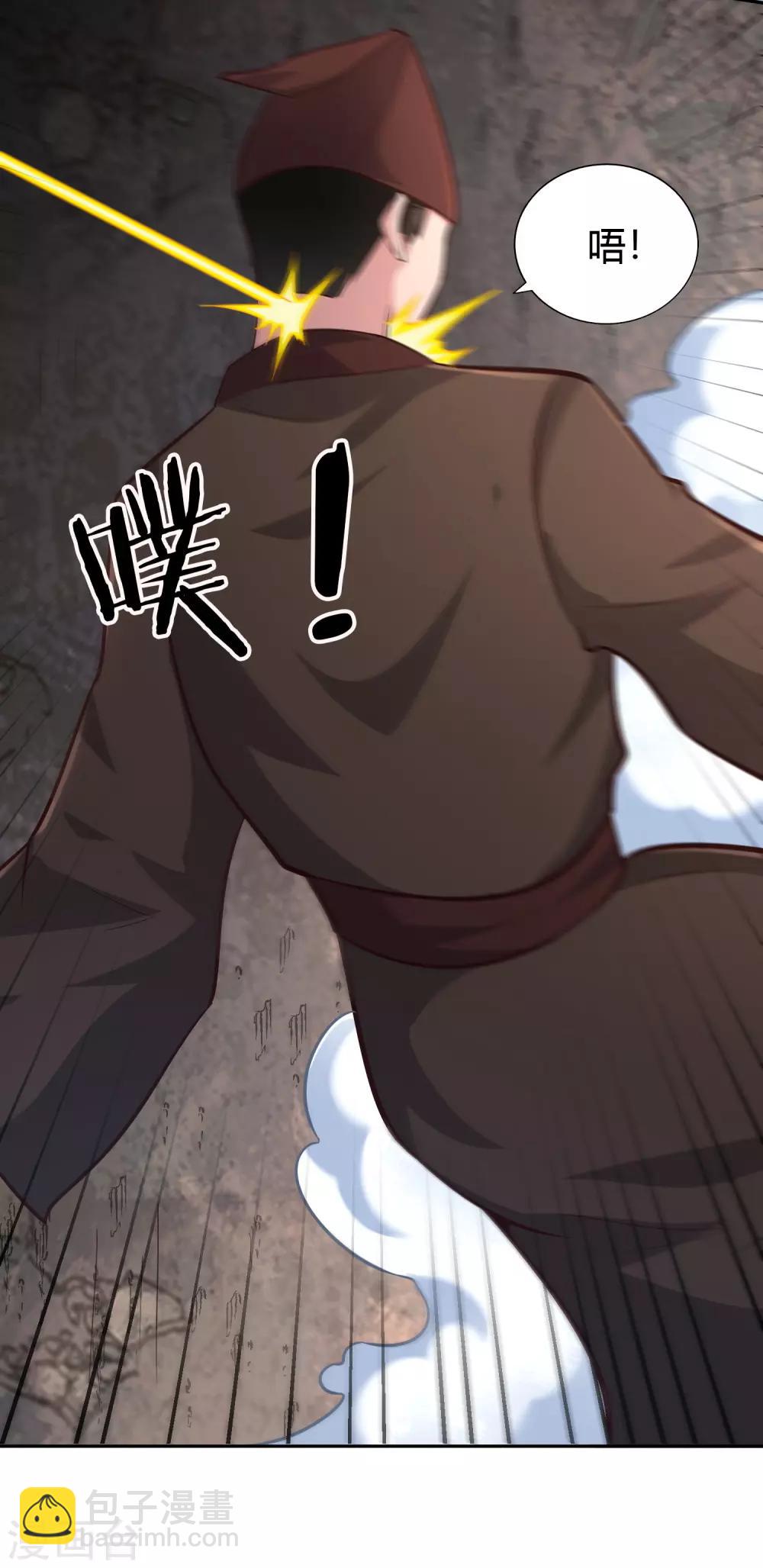 第63话 结云生水-第68话