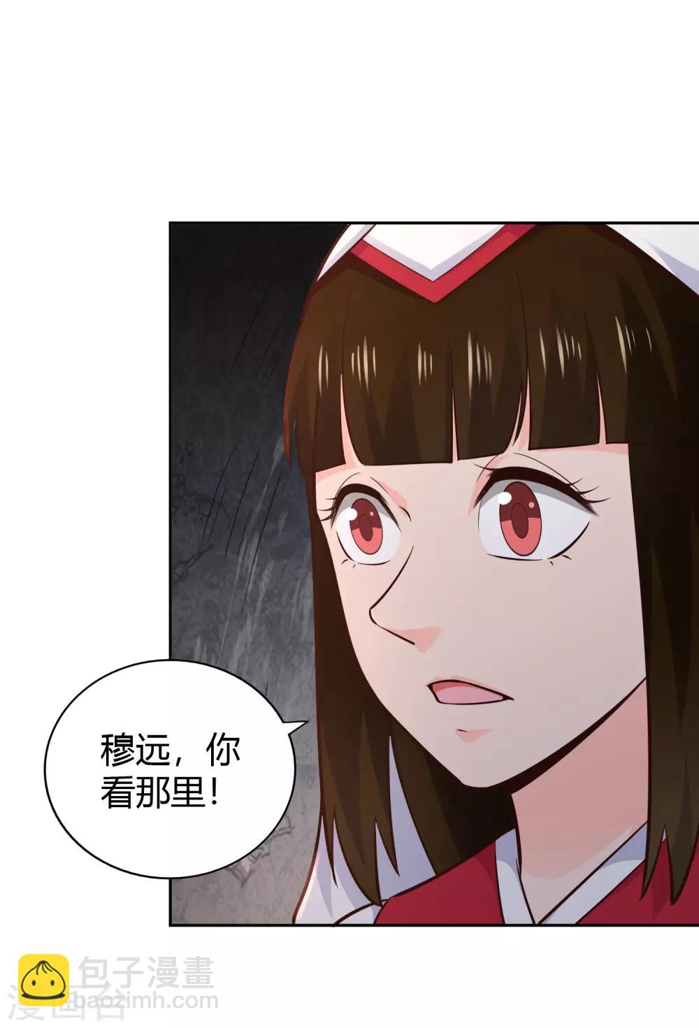 第63话 结云生水-第68话