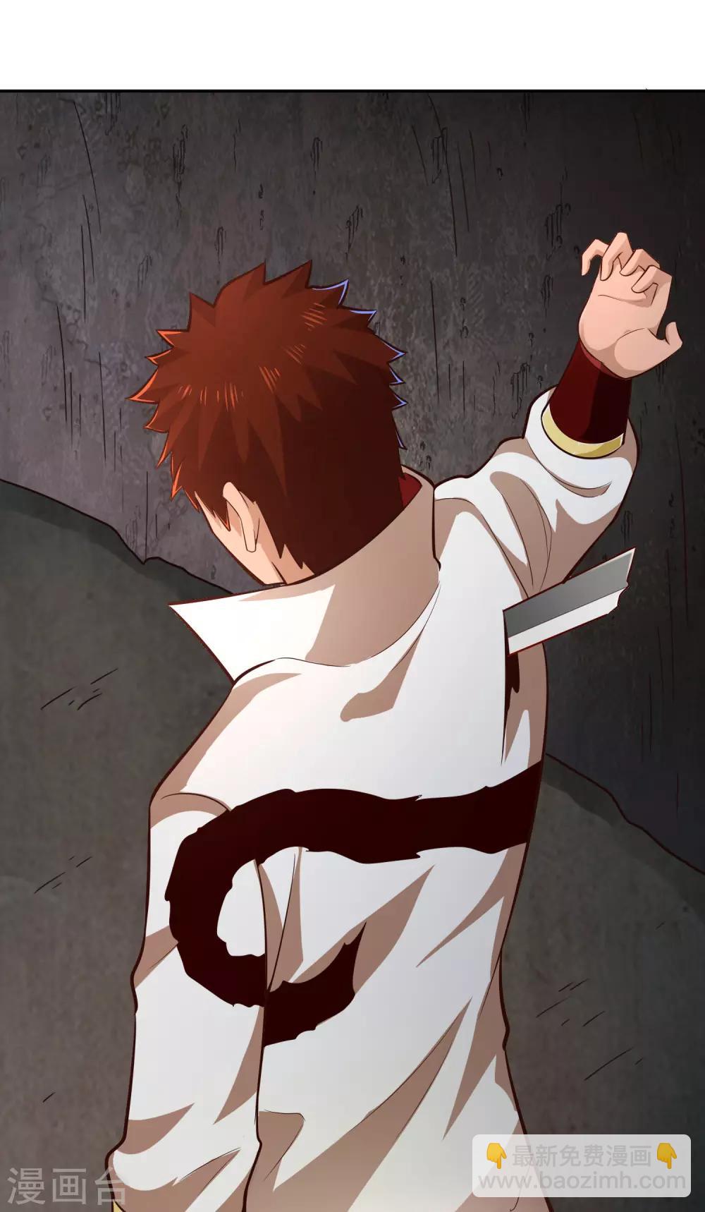 第63话 结云生水-第68话